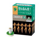 せんねん灸オフ ソフトきゅう 竹生島 340点入 セネファ センネンキユウオフチクブシマ340テン
