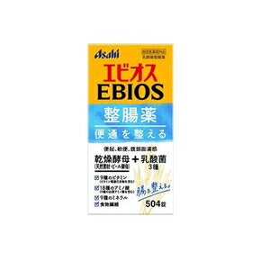 エビオス整腸薬　504錠 アサヒグループ食品 エビオスセイチヨウヤク 504T