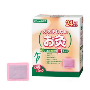 せんねん灸 火を使わないお灸 世界 Mサイズ 24枚入 セネファ ヒヲツカワナイオキユウセカイM 24マイ