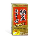 納豆キナーゼ2000FU(180粒) 井藤漢方製薬 ナツトウキナ-ゼ2000FU180T