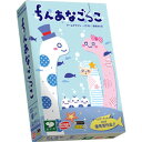 ちんあなごっこ アークライト ちんあなごっこ アークライト