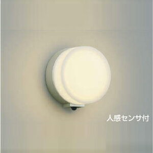 コイズミ LEDポーチライト（ウォームシルバー）【電気工事専用】 AU38134L KOIZUMI AU38134L