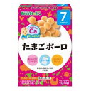 たまごボーロ60g (7か月頃から) 雪印ビーンスターク タマゴボ-ロN