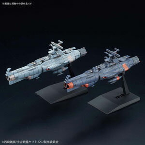 メカコレクション地球連邦主力戦艦ドレッドノート級セット1(宇宙戦艦ヤマト2202愛の戦士たち)プラモデルバンダイ