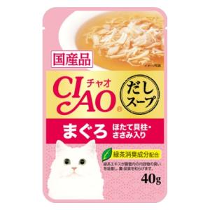 チャオ だしスープ まぐろ ほたて貝柱・ささみ入り 40g CIAO いなばペットフード IC-211ダシP40Gマグロ40G