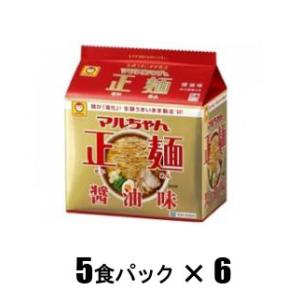 マルちゃん正麺 醤油味（5食パック×6） 東洋水産 マルチヤンセイメンシヨウユ5シヨクX6