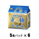 マルちゃん正麺 旨塩味(5食パック×6) 東洋水産 マルチヤンセイメンウマシオ5シヨクX6