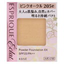 明るさ持続 パクト EX PO205e ピンクオークル 9.3g (レフィル) エスプリーク エクラ コーセー EPエクラアカルサパクトEX #205
