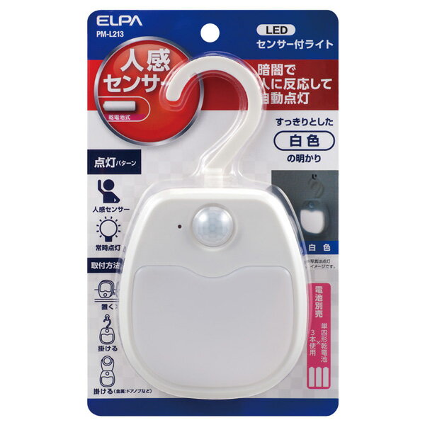 ELPA Ӽ LEDʥȥ饤 ʹ󥵡  PM-L213 [PML213]