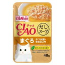 チャオ だしスープ まぐろ かつお節・ささみ入り 40g CIAO いなばペットフード IC-216ダシP40Gマクカツ40G