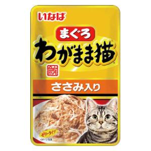 わがまま猫 まぐろパウチ ささみ入