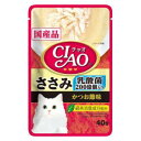 チャオ パウチ 乳酸菌入り ささみ かつお節味 40g CIAO いなばペットフード IC-302ニユウサンキンササミカツフシ