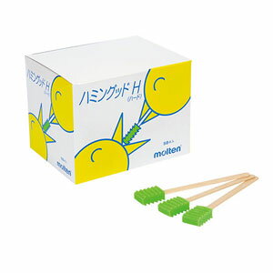 モルテン ハミングッドH （口腔清掃用スポンジブラシ）250本入 MHGH250(8-8700-02) [MHGH2508870002]