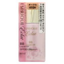 明るさ持続 BB リキッド UV OC410e オークル(30g) エスプリーク エクラ コーセー EPエクラBBリキツド #410