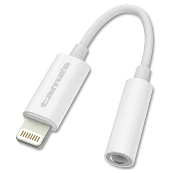 【返品種別A】□「返品種別」について詳しくはこちら□メーカー保証期間 6ヶ月◆iPhone、iPad、iPodのLightningポートでφ3.5mmミニプラグのイヤホンを使用するための変換アダプタ◆線芯補強材にDuPont KevlerR...