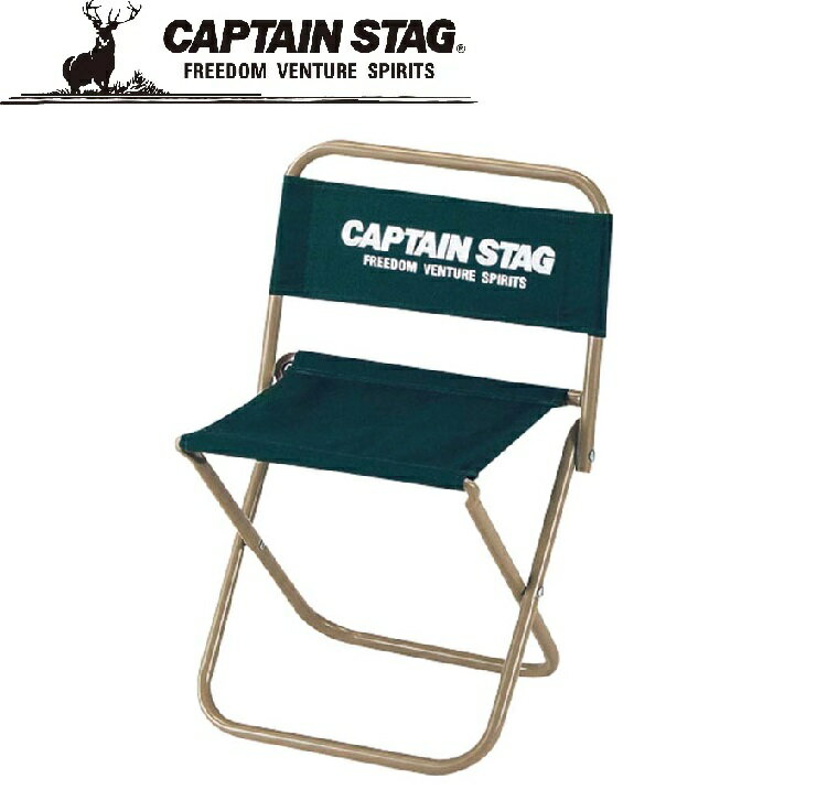 キャプテンスタッグ CS レジャーチェア(中) (グリーン) M-3878 CAPTAIN STAG