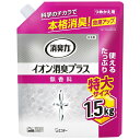 消臭力クリアビーズ イオン消臭プラス 特大 つめかえ 無香料 1.5kg エステー リキビ-ズトクダイカエムコウ