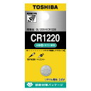 CR-1220EC 東芝 リチウムコイン電池×1個 TOSHIBA CR1220 CR1220EC