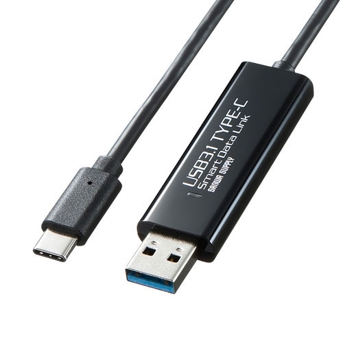 サンワサプライ ドラッグ＆ドロップ対応 USB3.1Type-Cリンクケーブル（Mac/Windows対応） KB-USB-LINK5
