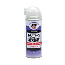 NX135 イチネンケミカルズ ゴム・プラスチック・シリコーン滑走剤 420ml