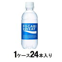 ポカリスエット 300ml(1ケース24本入) 大塚製薬 ポカリスエツトペツト300MLX24