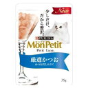 モンプチ プチリュクス 厳選かつお かつおだし仕立て 35g ネスレ日本 MPプチリユクスパウチ カツオ35G
