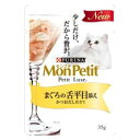 モンプチ プチリュクス まぐろの舌平目添え かつおだし仕立て 35g ネスレ日本 MPプチリユクスPシタビラメ35G
