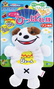 アニマルひっぱれ隊ワン隊長 ドギーマンハヤシ アニマルヒツパレタイワンタイチヨウ