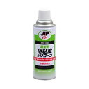 NX121 イチネンケミカルズ プラスチック成型用 離型剤 低粘度シリコーン 420ml