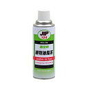 NX124 イチネンケミカルズ プラスチック成型用 離型剤 植物油脂系 420ml