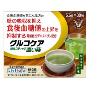 グルコケア 粉末スティック 濃い茶 5.6g×30袋 大正製薬 グルコケアフンマツステイツクコイ30H