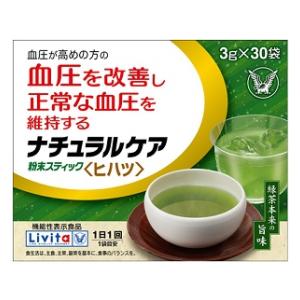 ナチュラルケア 粉末スティック（ヒハツ）3g×30袋 大正製薬 ナチユラルケアステイツクヒハツ30H