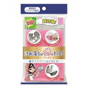 スコッチブライト 汚れ落ちがはなまるのネット ピンク YHNT−01K スリーエム ジャパン ハナマルノネツト