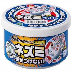 205820 シマダ ネズミを寄せ付けない Wパワー200g