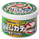 205821 シマダ ムカデを寄せ付けない Wパワー200g