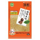 新鮮ささみ ふりかけパウダー 80g 友人 シンセンフリカケパウダ-80G