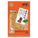 新鮮ささみ ふりかけ中粒 80g 友人 