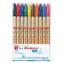 寺西化学工業 ラッションペン No.300 10色セット 水性インキ M300C-10