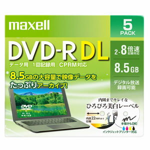 DRD85WPE.5S マクセル データ用8倍速対