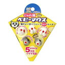 じゃれ猫 ベビーマウス ドギーマンハヤシ ジヤレネコベビ-マウス(4)