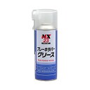 NX23 イチネンケミカルズ ブレーキラバーグリース 300ml