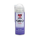 NX33 イチネンケミカルズ ペネトン 浸透 潤滑剤 420ml