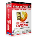 gemsoft Video to DVD X pbP[W VIDEOTODVDX-DVDTNZCW