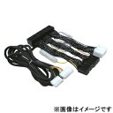 H-087I データシステム レクサス車用エアサス&アクティブサスコントローラー用車種別専用ハーネス Data system(2)