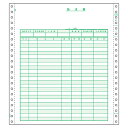 ヒサゴ 請求書 2P 250セット HiSAGO GB-139