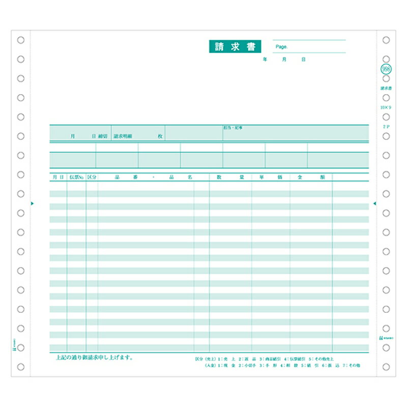 【返品種別A】□「返品種別」について詳しくはこちら□1999年03月 発売◆折りマークで折ると長形3号窓つき封筒にぴったり入ります。■　仕　様　■対応プリンター：ドットインパクトサイズ：10″×9″（254×229mm）ミシン目切り離し後のサイズ：9"×9"（229×229mm)複写枚数：2項目名：1請求書;2請求書入数：200セット[GB998]OAサプライ/OA機器＞用紙＞業務専用紙＞ヒサゴ＞ドットインパクトプリンター対応＞その他
