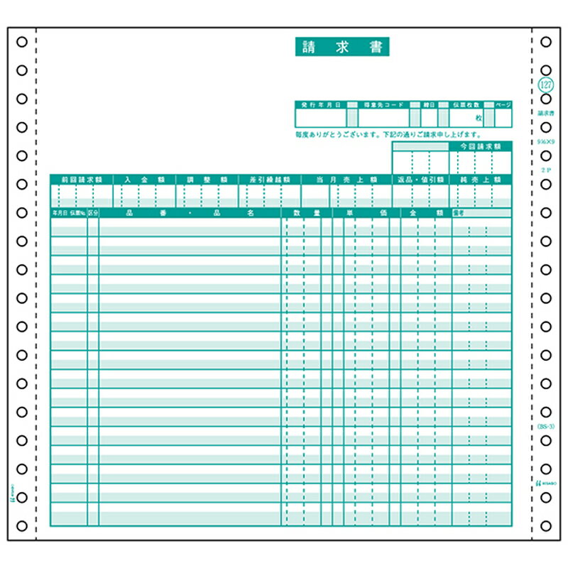 【返品種別A】□「返品種別」について詳しくはこちら□1996年02月 発売◆2つ折りにすると長形3号窓つき封筒にぴったり入ります。■　仕　様　■対応プリンター：ドットインパクトサイズ：9_7/10″×9″（246×229mm）ミシン目切り離し後のサイズ：8_7/10"×9"（221×229mm)複写枚数：2項目名：1請求書;2請求書入数：200セット[GB127ヒサゴ]OAサプライ/OA機器＞用紙＞業務専用紙＞ヒサゴ＞ドットインパクトプリンター対応＞その他