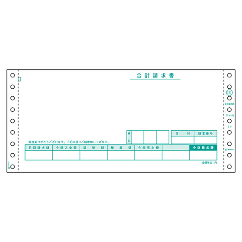 【返品種別A】□「返品種別」について詳しくはこちら□1996年02月 発売◆長形3号窓つき封筒にぴったり入ります。■　仕　様　■対応プリンター：ドットインパクトサイズ：10″×4_1/2″（254×114mm）ミシン目切り離し後のサイズ：9"×4_1/2"（229×114mm)複写枚数：2項目名：1合計請求書;2合計請求書入数：400セット[GB151]OAサプライ/OA機器＞用紙＞業務専用紙＞ヒサゴ＞ドットインパクトプリンター対応＞その他