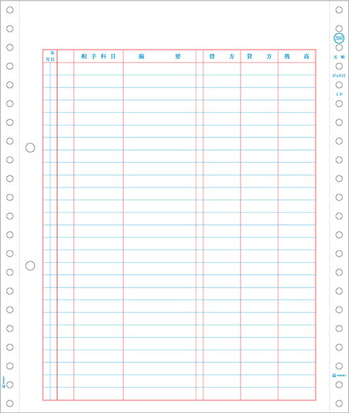 ヒサゴ 元帳 2穴 500シート GB-2000