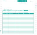 ヒサゴ ベストプライス版 請求書(伝票別) 2P 500セット BP-0305